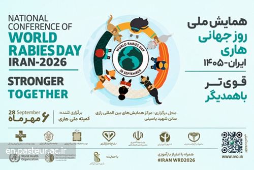 Pasteur Institute of Iran: A National Authority in Rabies Diagnosis and Vaccine Production